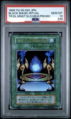 2026年最新】カオス黒魔術の儀式 初期の人気アイテム - メルカリ