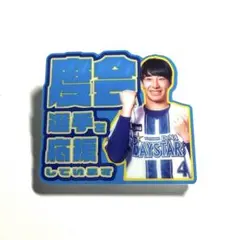 Item thumbnail for item b99c2dbc-0d4d-459e-90da-5c00b5eec897