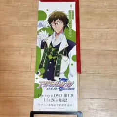 アイドリッシュセブン アイナナ ポスター 二階堂大和 早期予約特典 B2半裁告知