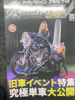 Item thumbnail for item c253b774-1b08-4a64-b58d-c7ca449e931e