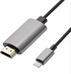 HDMIケーブル iPhone HDMI変換ケーブ ル 2m