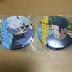 ファンパレくじ　懐玉・玉折　E賞　缶バッチ　五条悟　夏油傑