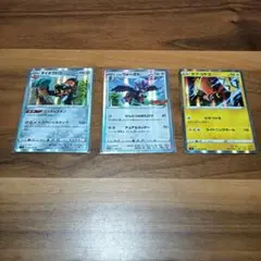 ポケモンカード 3枚セットダイオウドウ ヒスイウォーグル カプ・コケコバラ売り可のサムネイル