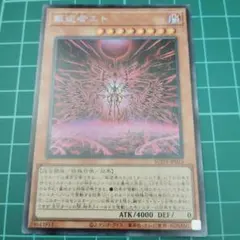 2026年最新】叛逆者エトの人気アイテム - メルカリ