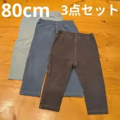UNIQLO ベビー レギンス 3点セット 80cm