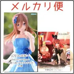 五等分の花嫁 フィギュア 中野三玖 /中野五月 - パステルドレス /バニー -