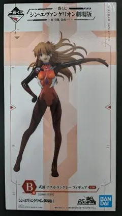 エヴァンゲリオン　一番くじ　B賞　式波　アスカ　ラングレー　新品未開封