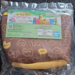 一番くじ たべっ子どうぶつ トラベルポーチ D賞10月上旬まで