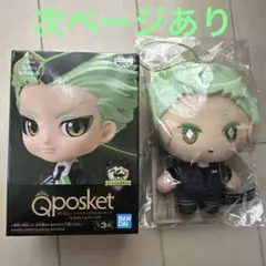ツイステ　セベク　qposket フィギュア　エクストラ運動着マスコット　セット