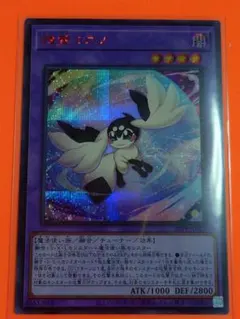 2026年最新】精霊コロゾの人気アイテム - メルカリ