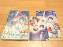 Naho＊出品停止中様 リクエスト 2点 まとめ商品