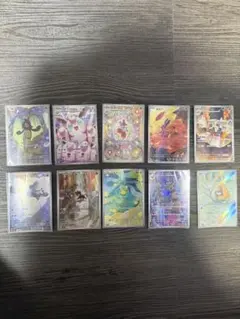 ar 10枚 | 可通過Doorzo在日本Mercari（メルカリ）上進行一站式代購