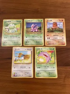 a*7様 ポケモンカード 旧裏 初版 マークなし まとめ売り