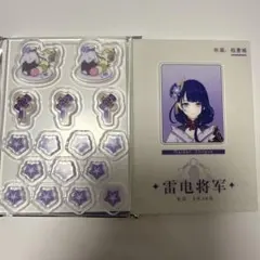 2026年最新】雷電将軍 カードの人気アイテム - メルカリ