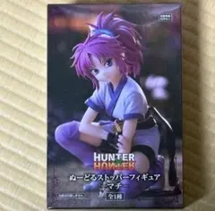 2026年最新】hunter×hunter ぬーどるストッパーの人気アイテム - メルカリ