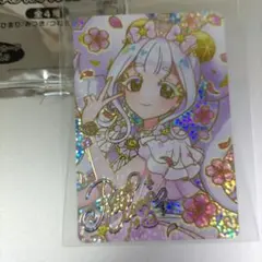 映画 ひみつのアイプリ 入場者プレゼント アイプリ　入場特典　リング