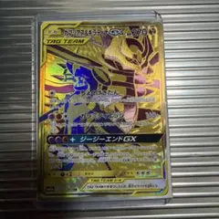 ファイヤー&サンダー&フリーザーGX UR - メルカリ