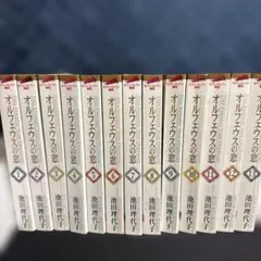 2026年最新】オルフェウスの窓の人気アイテム - メルカリ