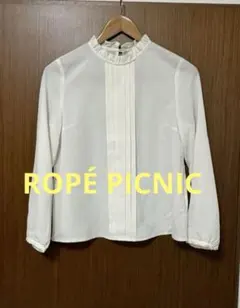 ROPÉ PICNIC ロペピクニック ギャザースタンドカラー 長袖ブラウス