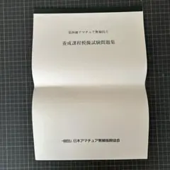 Item thumbnail for item fbec3b15-8516-4029-86e8-754d77f1542b