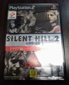 SILENT HILL 2 最期の詩 PS2 動作確認なし ジャンク品
