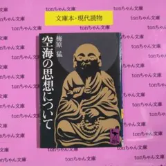 く