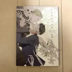 Item thumbnail for item 31da41e4-2ac9-4d39-b5d8-5f171bc2bf6e