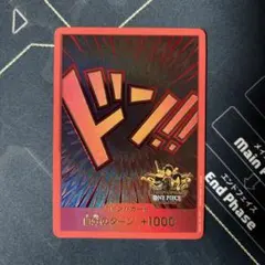 【新品・美品】ワンピースカード 3rd Anniversary set ドン