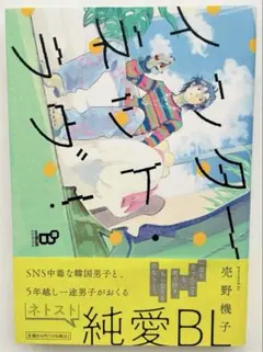 むらた様 リクエスト 4点 まとめ商品