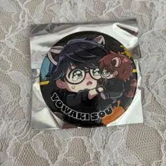 Item thumbnail for item bdea45fd-2d45-4812-92d4-f708fc7337a5