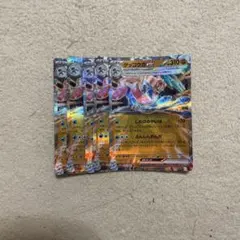 ゲッコウガex RR 5枚 SV5a クリムゾンヘイズ 045/066