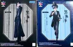 黒執事 -寄宿学校編- Luminasta セバスチャン、シエル