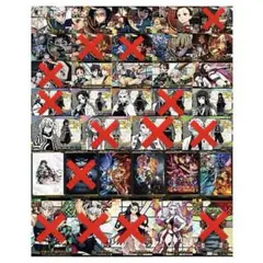 鬼滅の刃ウエハースカード5 まとめ売り