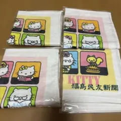 ハローキティ タオル 4枚セット