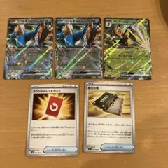 ポケモンカード コバルオン スピアー スペシャルレッドカード 変化の書