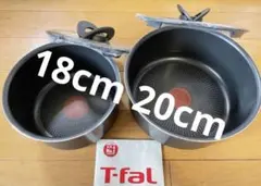【良い鍋良い暮らし】ティファール　ソースパン　ガス火　特別セット　フレンチのサムネイル