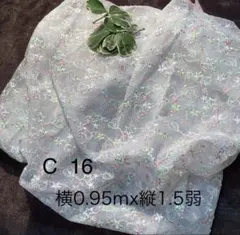 C 16 チュールレース