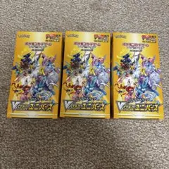 ポケモンカード VSTARユニバース 3ボックス