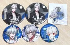 ヒプノシスマイク 纏め売り缶バッチ、アクキー左馬刻