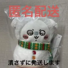 モモンガ　マスコット