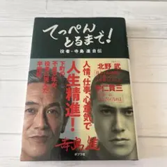 Item thumbnail for item 3887422d-ec81-4f61-be53-9f79a3140372