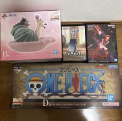 ワンピース一番くじD賞 ギガントネーム B賞＋プライズ商品＋墨式グラスコンプ