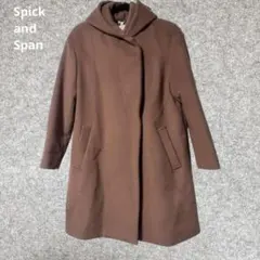Spick and Span 女優襟　フード付き　ウールロングコート　ブラウン系のサムネイル