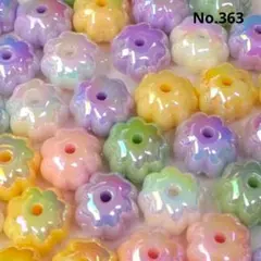 ビーズパーツ単品まとめ売りNo.363