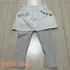 プティマイン　レギンス付きスカート　スカッツ　いちご柄　90