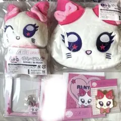 MEꓽI 海老原鼓 TU:ME ぬいぐるみキーホルダー 福くじ A賞 - メルカリ
