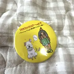 Item thumbnail for item a1973aa1-e3b4-4eff-96eb-e27e0db34ef5