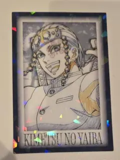 鬼滅の刃　ダイニング　ランダム原画グリッターブロマイド　宇髄天元