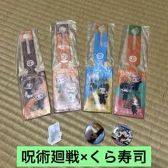 ‼️くら寿司 呪術廻戦 コラボ‼️ビックラポン‼️グッズ7点セット‼️