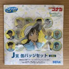 名探偵コナン J賞 缶バッジセット　毛利蘭
